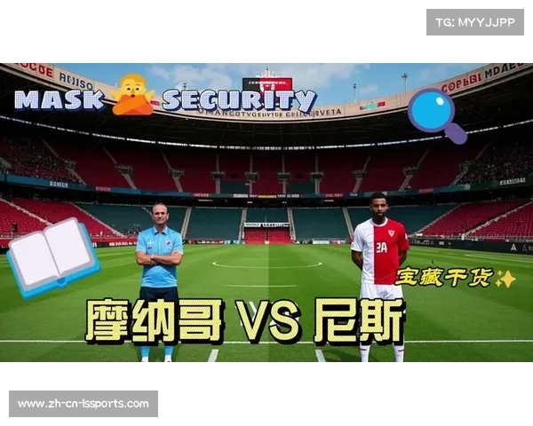 2017摩纳哥足球俱乐部欧冠阵容分析及其精彩表现回顾 2017摩纳哥足球俱乐部欧冠阵容分析及其精彩表现回顾